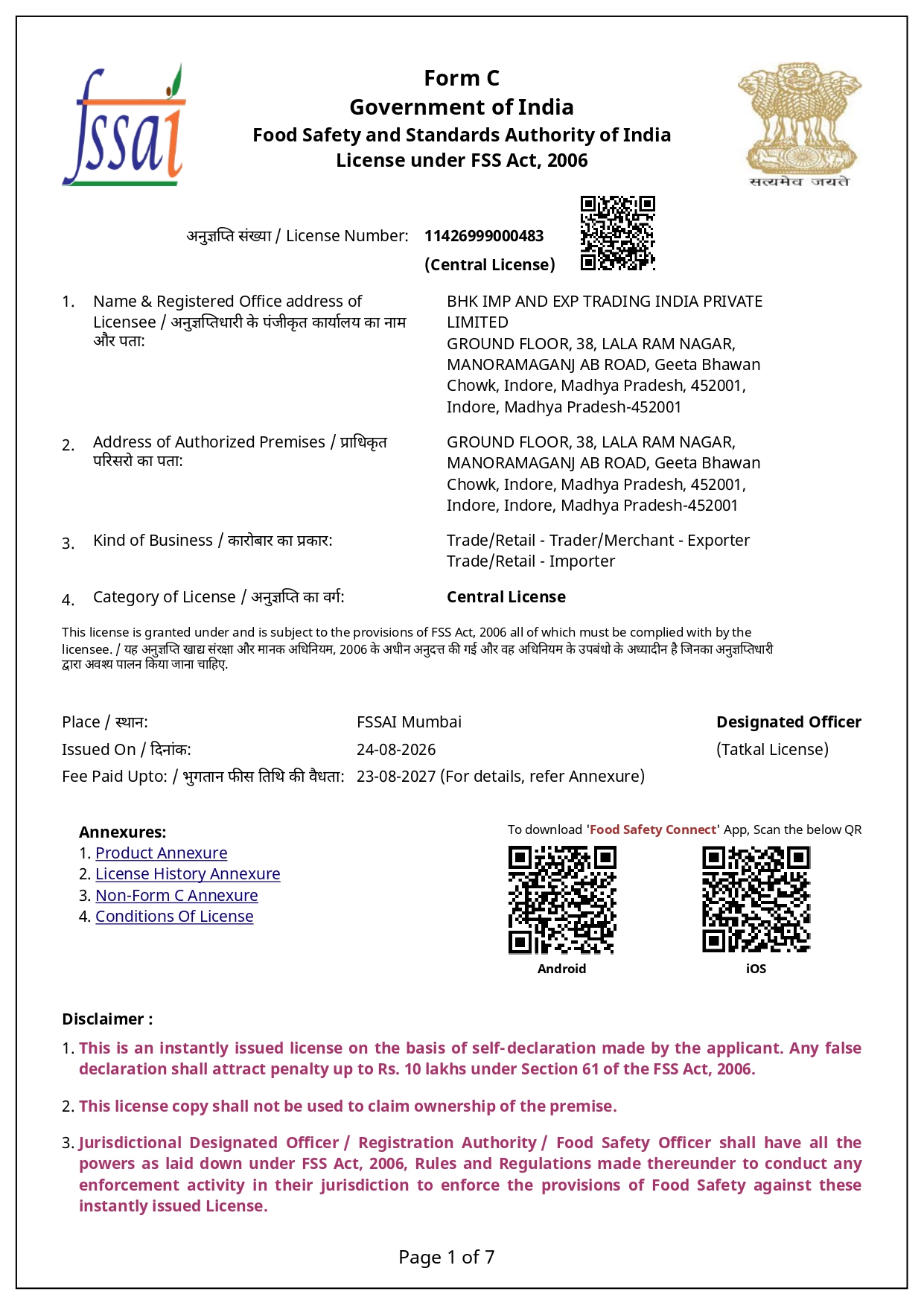 TAN Certificate